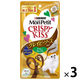 モンプチ クリスピーキッス グレイビーソースかけ チキンセレクト 30g 3袋 キャットフード おやつ