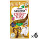 モンプチ クリスピーキッス グレイビーソースかけ チキンセレクト 30g 6袋 キャットフード おやつ