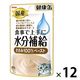 健康缶 水分補給 ささみペースト 40g 12袋 国産 キャットフード 猫 ウェット パウチ