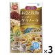 ミニマルランド 小動物用 お豆と穀物いっぱいグラノーラ 180g 3袋 おやつ マルカン