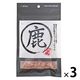 鹿肉旨焼きジャーキービッツ 国産 70g 3袋 ドッグフード 犬 おやつ