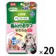 ペットキッス PETKISS ネコちゃんの歯みがきおやつ やわらか まぐろ味 国産 14g 20袋 猫 デンタルケア