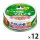 食通たまの伝説 やさしさプラス まぐろサーモン 国産 70g 12缶 三洋食品 キャットフード 猫 ウェット 缶詰