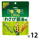 じゃがりこ 辛いやつわさび醤油味 38g 12袋 カルビー スナック菓子 おつまみ