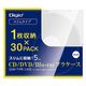 ナカバヤシ CD/DVDプラケーススリムタイプ30P CD-093-30C 1個