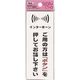 アイテック 光 インターホン ご用の方は KP145-10 1枚 224-7695（直送品）
