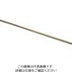 光 真鍮丸棒 995×5丸mm BM995-5 1本 820-0663（直送品）