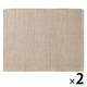無印良品 インド綿手織ランチョンマット ライトブラウン 約幅45×奥行35cm 1セット（2枚） 良品計画