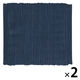 無印良品 インド綿手織コースター ブルー 約幅10×奥行10cm 1セット（2枚） 良品計画