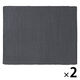 無印良品 インド綿手織ランチョンマット ダークグレー 約幅45×奥行35cm 1セット（2枚） 良品計画