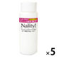 Naility!（ネイリティー！） ソークオフリムーバー 120mL 5個