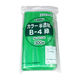 生産日本社 ユニパック カラー半透明 緑 B-4 1袋(300枚入)（直送品）