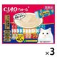 （バラエティパック）いなば CIAO チャオ ちゅーる 猫 かつお海鮮バラエティ 国産（14g×40本）3袋 ちゅ～る キャットフード おやつ