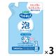 ペットキレイ 泡リンスインシャンプー 犬用 ニオイクリア 詰め替え 180ml 3個 ライオンペット