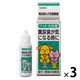 トーラス ペットの知恵消臭食 国産 30ml 3個 犬 猫 サプリメント