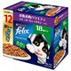 フィリックス 猫 やわらかグリル 18歳から お魚お肉バラエティパック（12袋入）1個 キャットフード ウェット パウチ