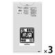 日本サニパック 業務用 厚くて丈夫なポリ袋 特厚 70L 厚さ:0.070 L78G（30枚:10枚入×3）
