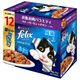 フィリックス 猫 やわらかグリル 成猫用 お魚お肉バラエティパック（12袋入）1個 キャットフード ウェット パウチ