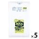 ジャパックス 業務用 ポリ袋 ゴミ袋 MAX 90L 半透明 厚み0.03mm 1セット（50枚:10枚入×5パック）