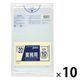 ジャパックス 業務用 ポリ袋 ゴミ袋 20L 透明 厚み0.03mm P-23 1セット（100枚:10枚入×10パック）