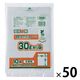 ジャパックス 業務用 ポリ袋 ゴミ袋 バイオマス10％ 30L 半透明 厚み0.015ｍｍ 1セット（500枚:10枚入×50）