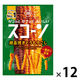 スコーン絶品焼きとうもろこし 12袋 湖池屋 スナック菓子 おつまみ
