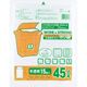 ワタナベ工業 ワタナベ ワイド&ストロング 45L半透明HD GZ-45D 1セット(750枚:15枚×50袋) 520-7399（直送品）