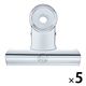 ライオン事務器 蛇の目クリップ No.50BC 1セット(5個)