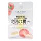 全国農協食品 秋田県産北限の桃グミ 4908012001090 1セット(20個)（直送品）