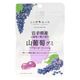 全国農協食品 岩手産山葡萄グミ 4908012001359 1セット(20個)（直送品）