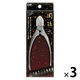 HC3549 関孫六 ニッパーツメキリRハンドル 3個 貝印