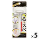 HB0320 かかと削り コンパクトT字 5個 貝印