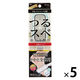 HB0318 かかと削り 全体用 5個 貝印