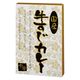 ショウトク 国産牛すじカレー中辛（８食）　1箱（直送品）