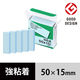 【強粘着】アスクル はたらく 強粘着ふせん 50×15mm パステルブルー （短冊ミニ） 5冊  オリジナル