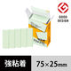 【強粘着】アスクル はたらく 強粘着ふせん 75×25mm パステルグリーン （短冊） 10冊（5冊×2箱）  オリジナル