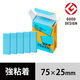 【強粘着】アスクル はたらく 強粘着ふせん 75×25mm ビビッドブルー （短冊） 10冊（5冊×2箱）  オリジナル