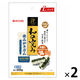 JPスタイル 和の究み 歯みがきガム レギュラー 無添加 国産 200g 2袋 ドッグフード 犬 おやつ 歯磨き