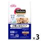 メディファス アドバンス 猫 下部尿路 2種の尿石ケア 1歳から チキン＆フィッシュ味 国産 1.25kg 3袋 キャットフード