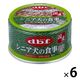 デビフ シニア犬の食事 ささみ＆すりおろし野菜 国産 85g 6缶 ドッグフード 犬 ウェット 缶詰