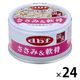 デビフ ささみ＆軟骨 国産 85g 24缶 ドッグフード 犬 ウェット 缶詰