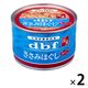 デビフ ささみほぐし まぐろ 国産 150g 2缶 ドッグフード 犬 ウェット 缶詰