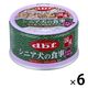 デビフ シニア犬の食事 ささみ＆さつまいも 国産 85g 6缶 ドッグフード 犬 ウェット 缶詰
