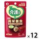 キャネット メルミル シニア 介護期用 かつお 30g 国産 12袋 キャットフード 猫 ウェット パウチ