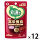 キャネット メルミル シニア 介護期用 まぐろ 30g 国産 12袋 キャットフード 猫 ウェット パウチ