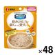 メディコート 介護期専用 ジェルタイプ ミルク仕立て 国産 60g 48袋 ドッグフード 犬 ウェット パウチ