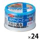 デビフ 缶詰 犬 カロリーエースプラス 犬用介護食 ささみ 国産 85g 24缶 ドッグフード ウェット