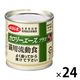 デビフ 缶詰 猫 カロリーエースプラス 猫用流動食 国産 85g 24缶 キャットフード 猫 ウェット