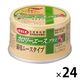 デビフ 缶詰 猫 カロリーエースプラス ムースタイプ 国産 85g 24缶 キャットフード