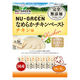 ペティオ ニューグリーン 犬 完全無添加 なめらかチキンペースト チキン味 国産（14g×8本）1袋 おやつ